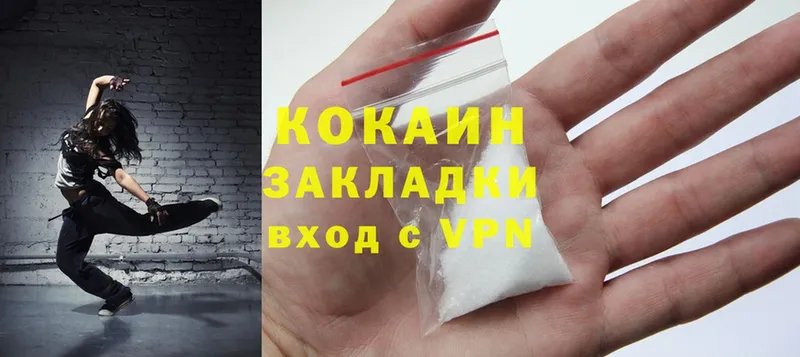 мега вход  Мариинск  Cocaine 98% 