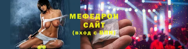 мефедрон VHQ Богородицк