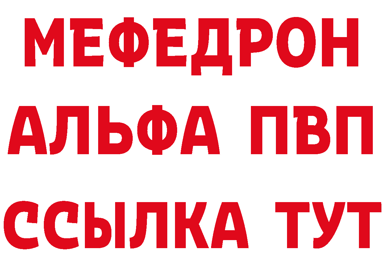 КЕТАМИН VHQ зеркало мориарти блэк спрут Мариинск